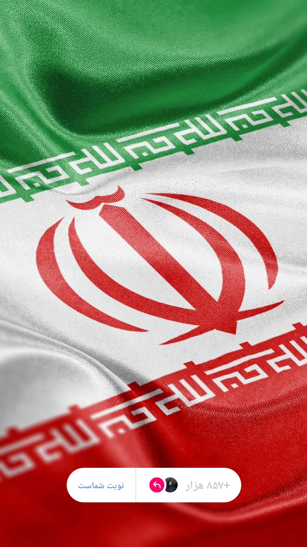  جدید ترین استوری اینستاگرام ملیحه یوسفی