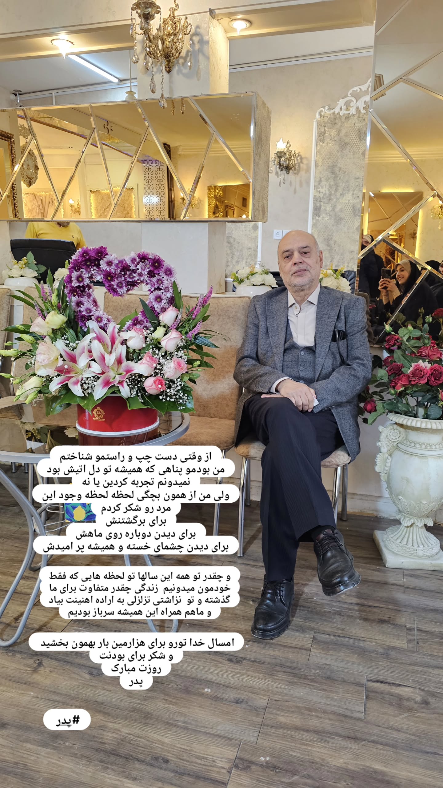  جدید ترین استوری اینستاگرام ملیحه یوسفی