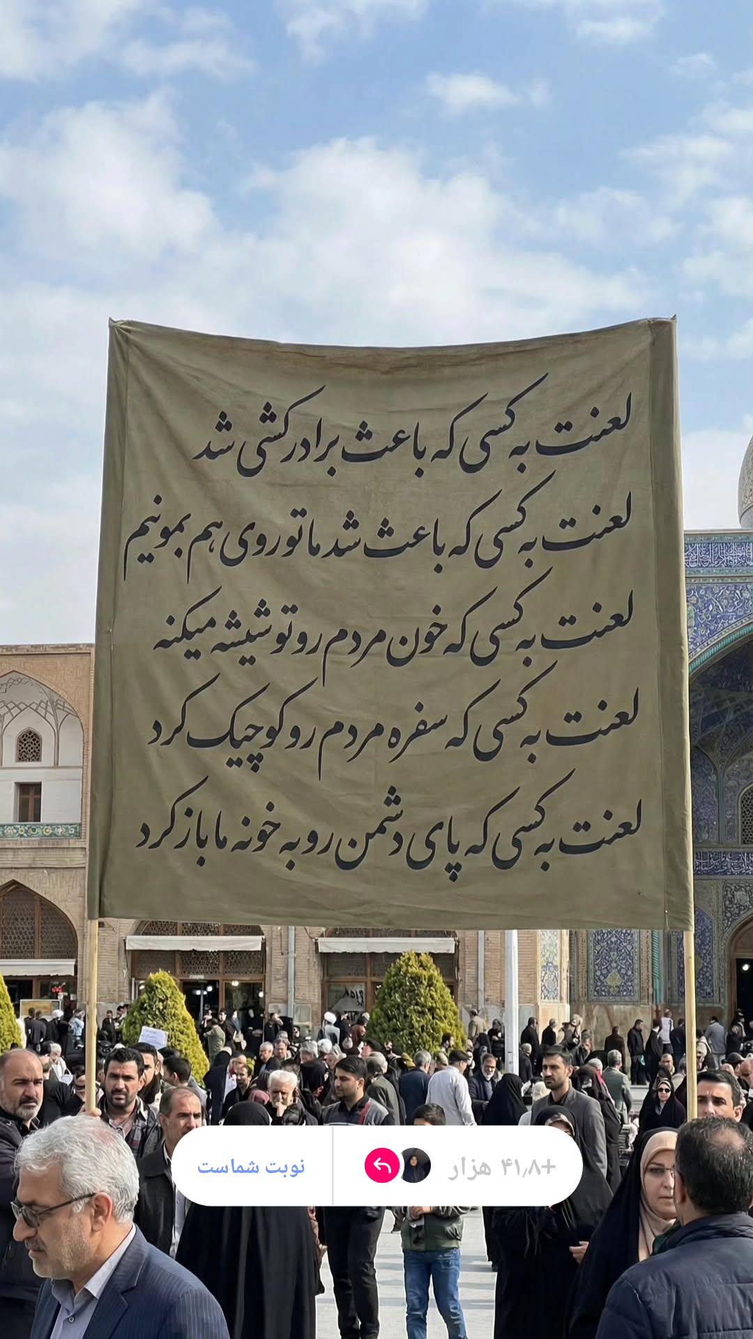  جدید ترین استوری اینستاگرام ملیحه یوسفی