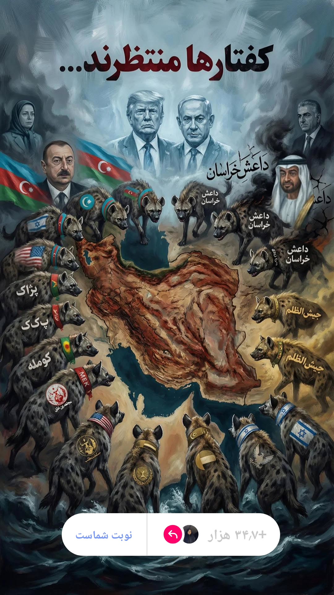  جدید ترین استوری اینستاگرام ملیحه یوسفی
