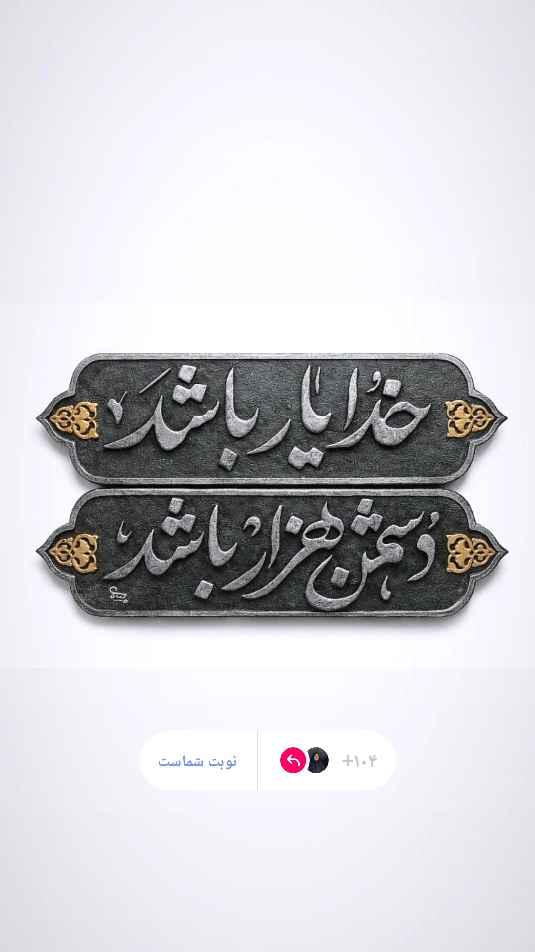  جدید ترین استوری اینستاگرام ملیحه یوسفی