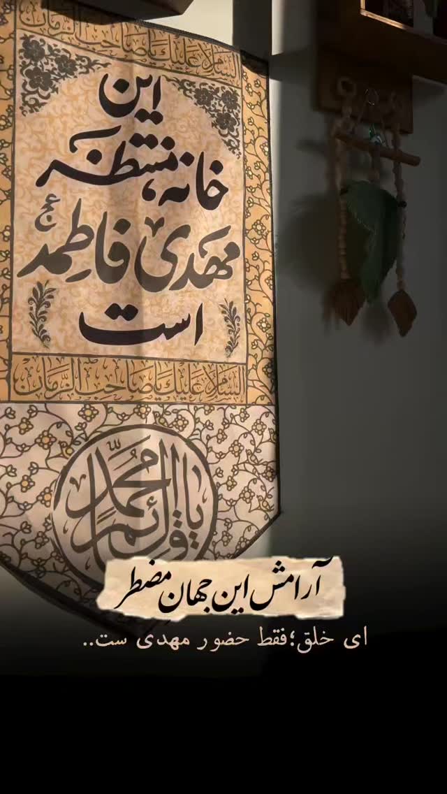  جدید ترین استوری اینستاگرام ملیحه یوسفی