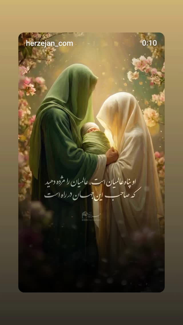  جدید ترین استوری اینستاگرام ملیحه یوسفی
