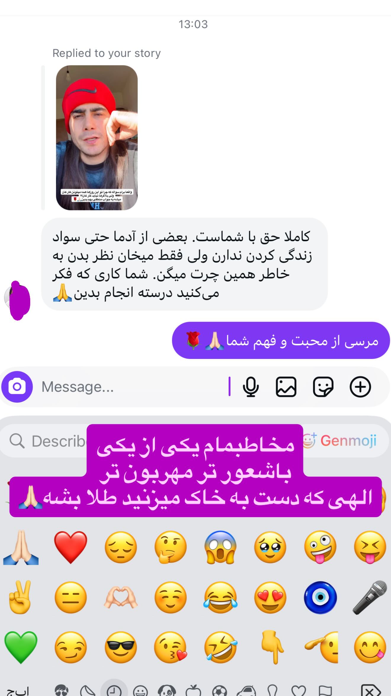  جدید ترین استوری اینستاگرام محمد اندی