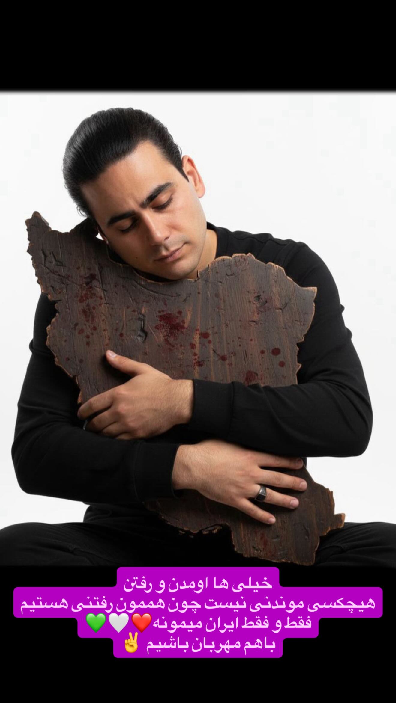  جدید ترین استوری اینستاگرام محمد اندی