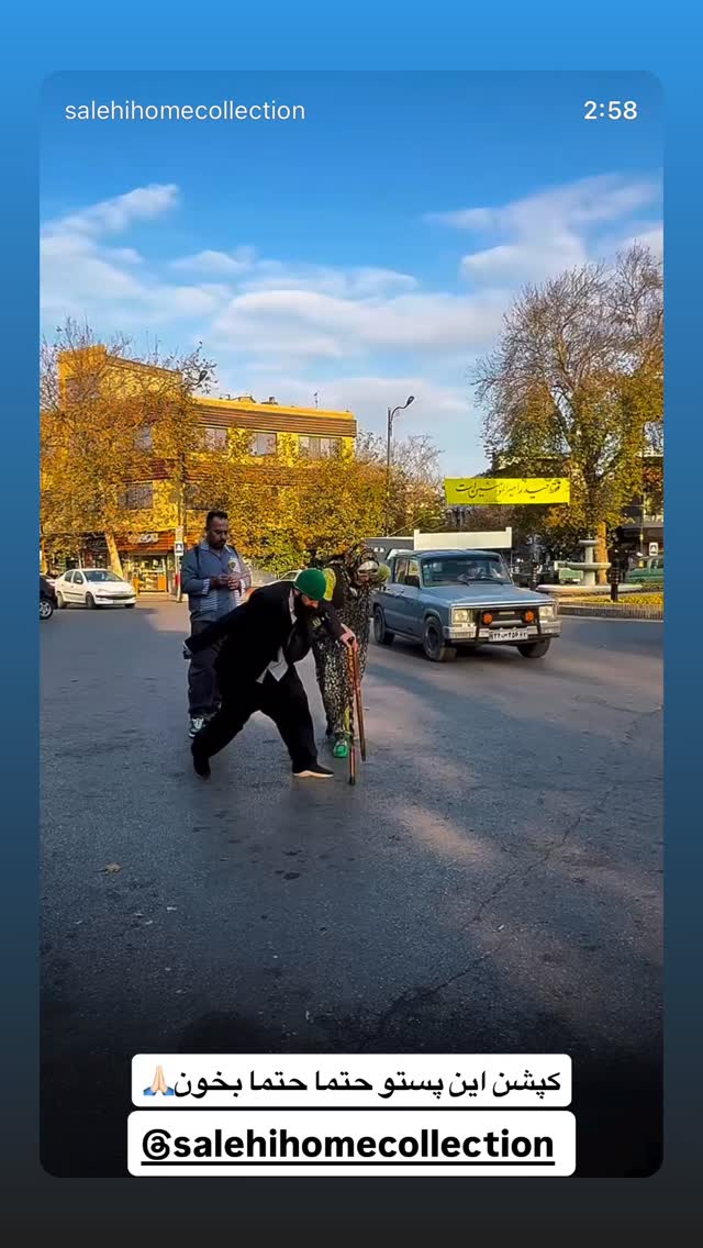  جدید ترین استوری اینستاگرام محمد اندی