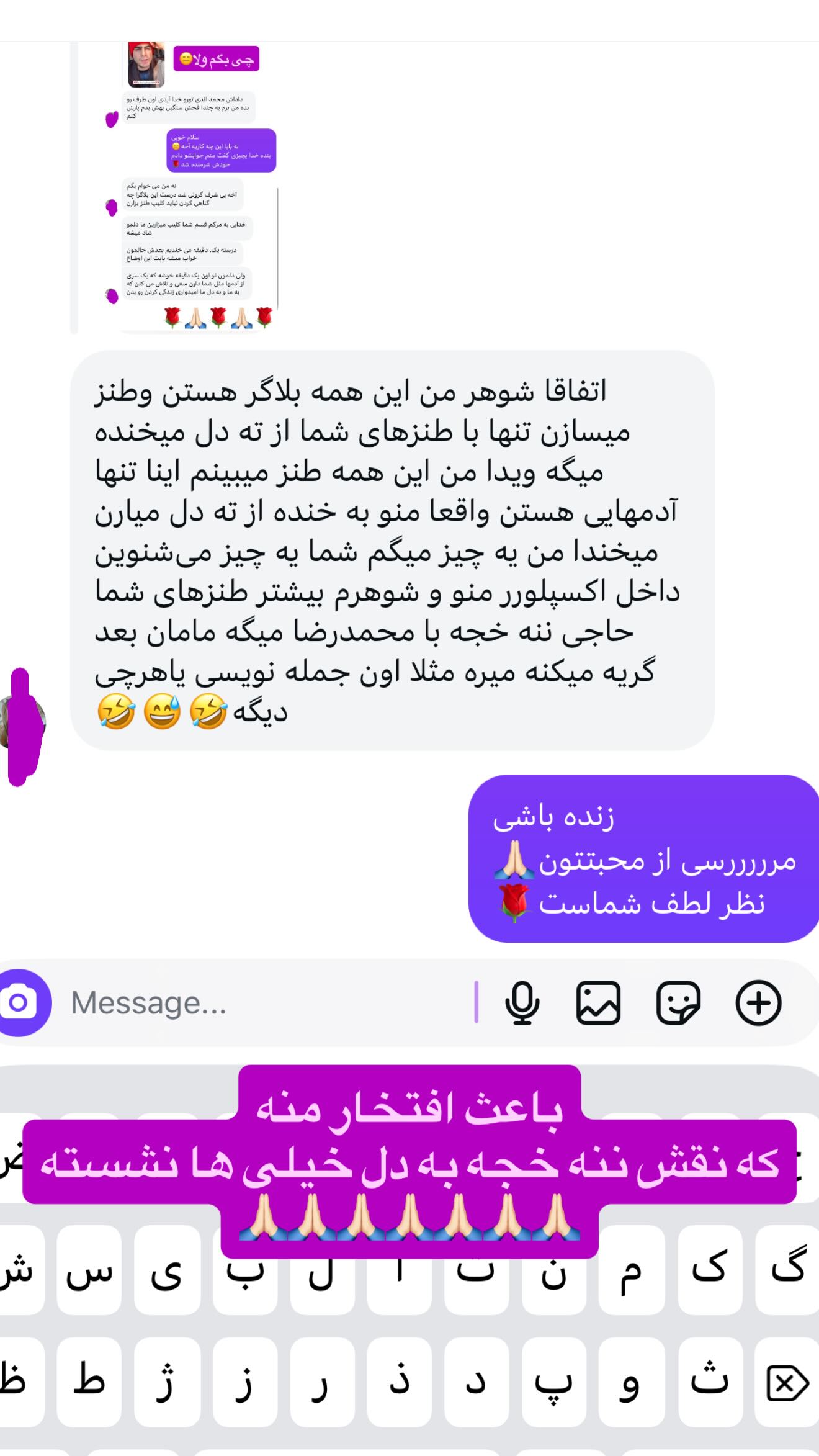  جدید ترین استوری اینستاگرام محمد اندی