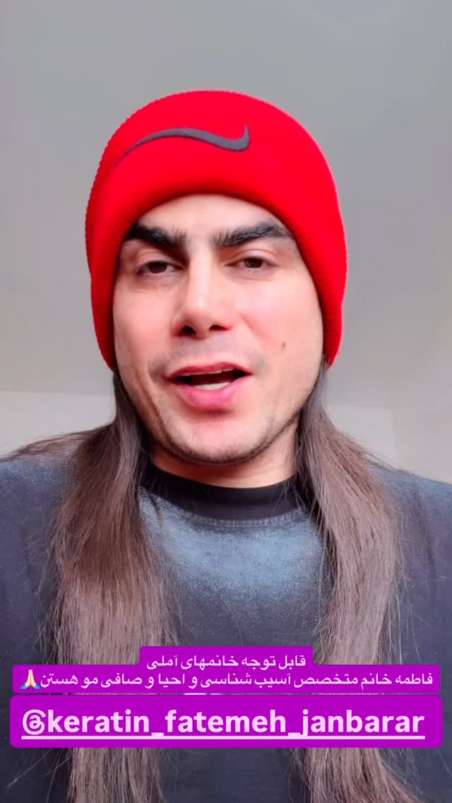 جدید ترین استوری اینستاگرام محمد اندی