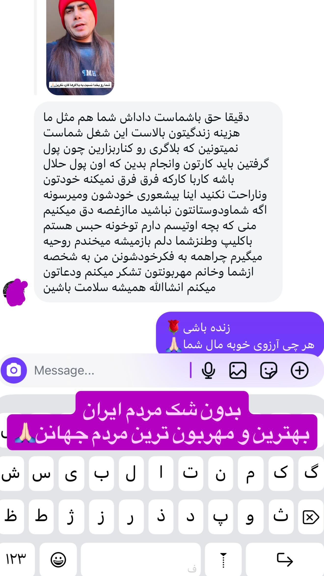  جدید ترین استوری اینستاگرام محمد اندی