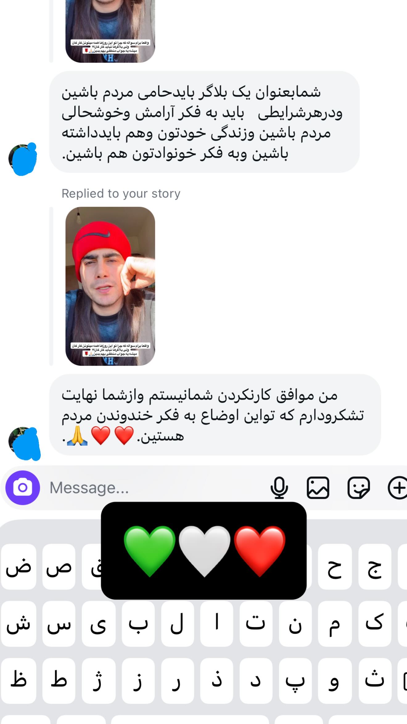  جدید ترین استوری اینستاگرام محمد اندی