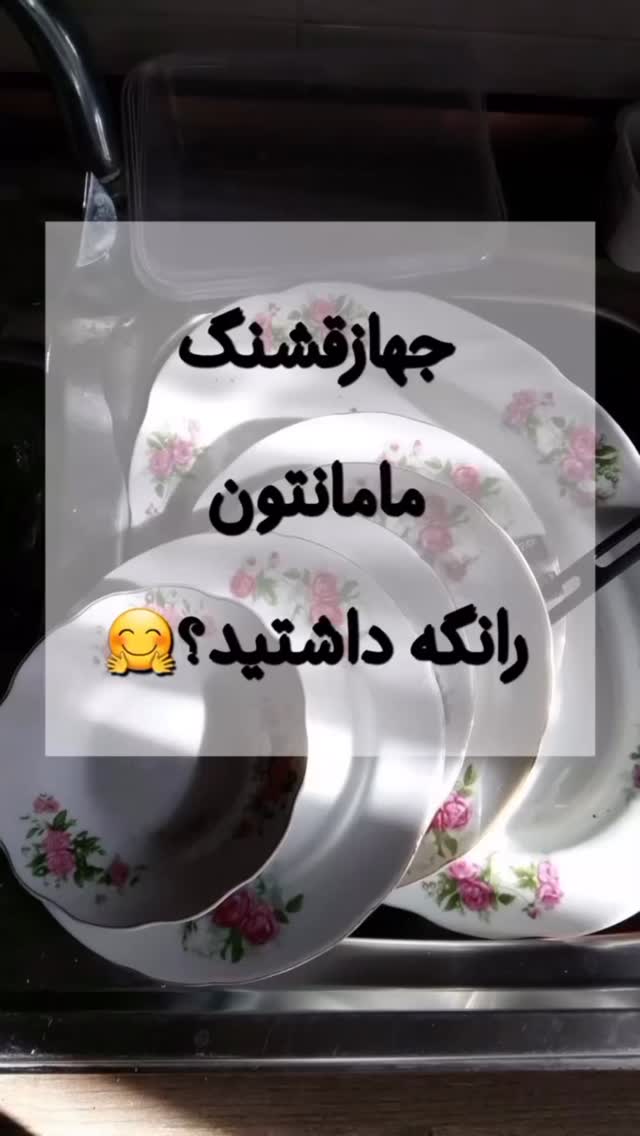  جدید ترین استوری اینستاگرام محمد اندی