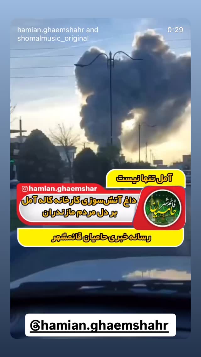  جدید ترین استوری اینستاگرام محمد اندی
