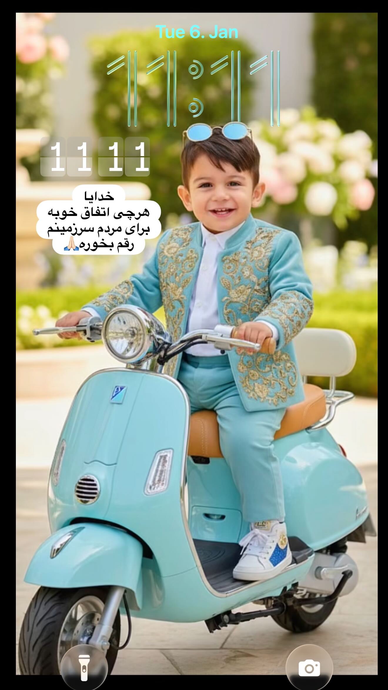  جدید ترین استوری اینستاگرام محمد اندی