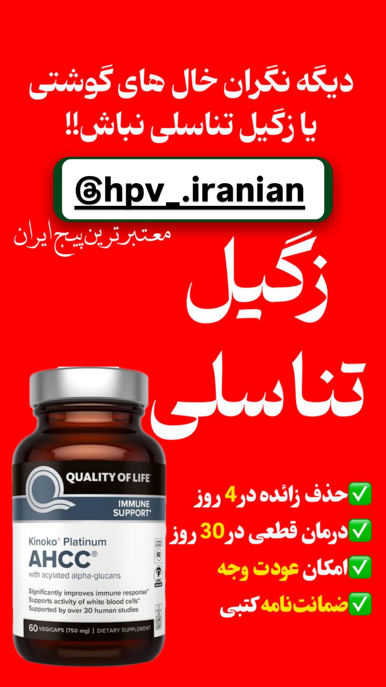  جدید ترین استوری اینستاگرام محمد اندی