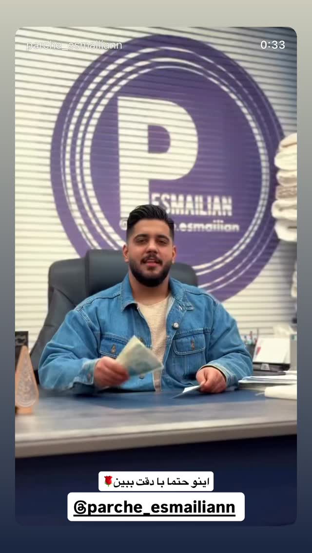 جدید ترین استوری اینستاگرام محمد اندی