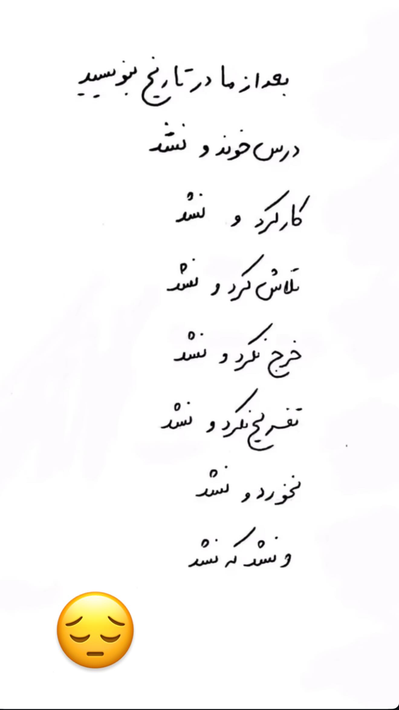  جدید ترین استوری اینستاگرام محمد اندی