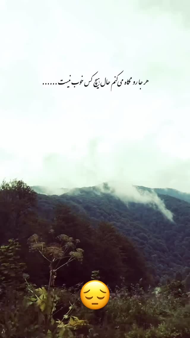  جدید ترین استوری اینستاگرام محمد اندی