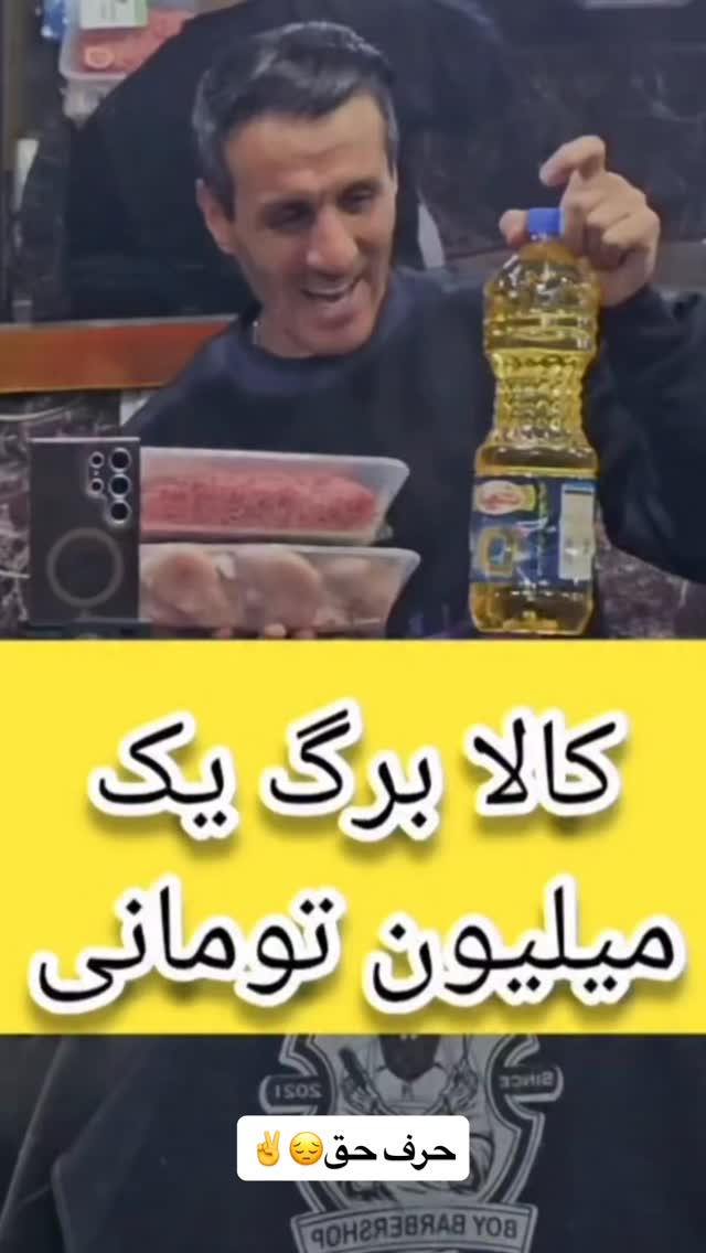  جدید ترین استوری اینستاگرام محمد اندی