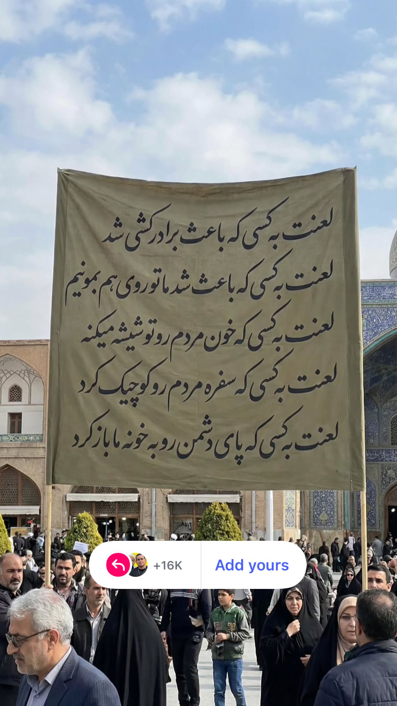  جدید ترین استوری اینستاگرام محمد اندی