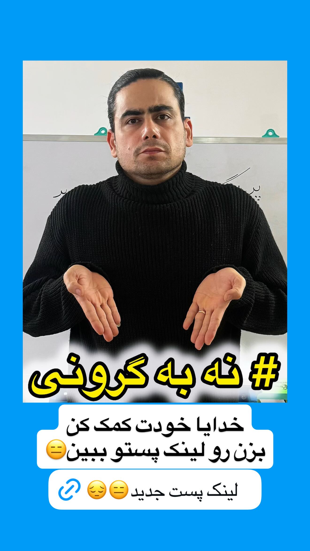  جدید ترین استوری اینستاگرام محمد اندی