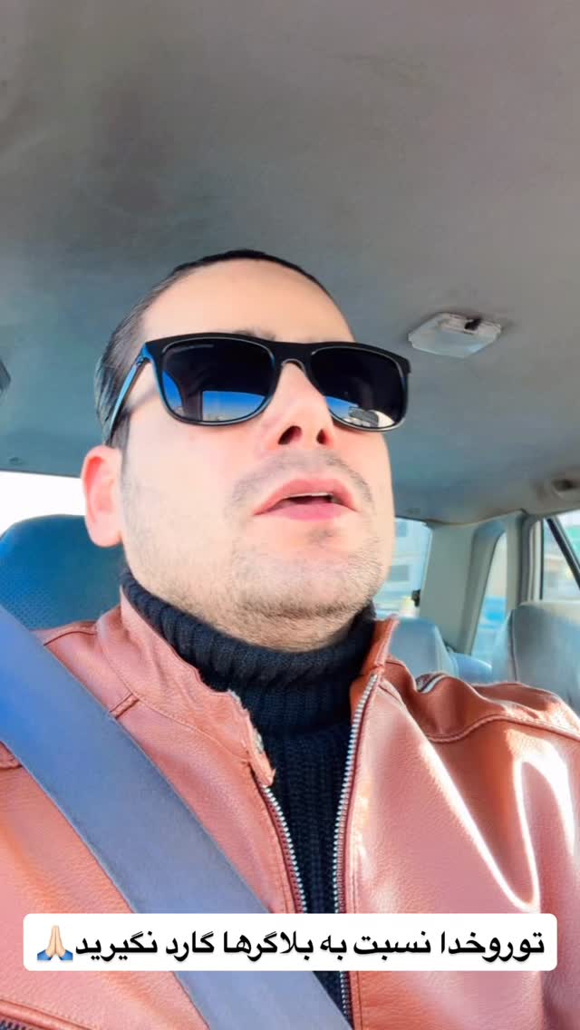  جدید ترین استوری اینستاگرام محمد اندی