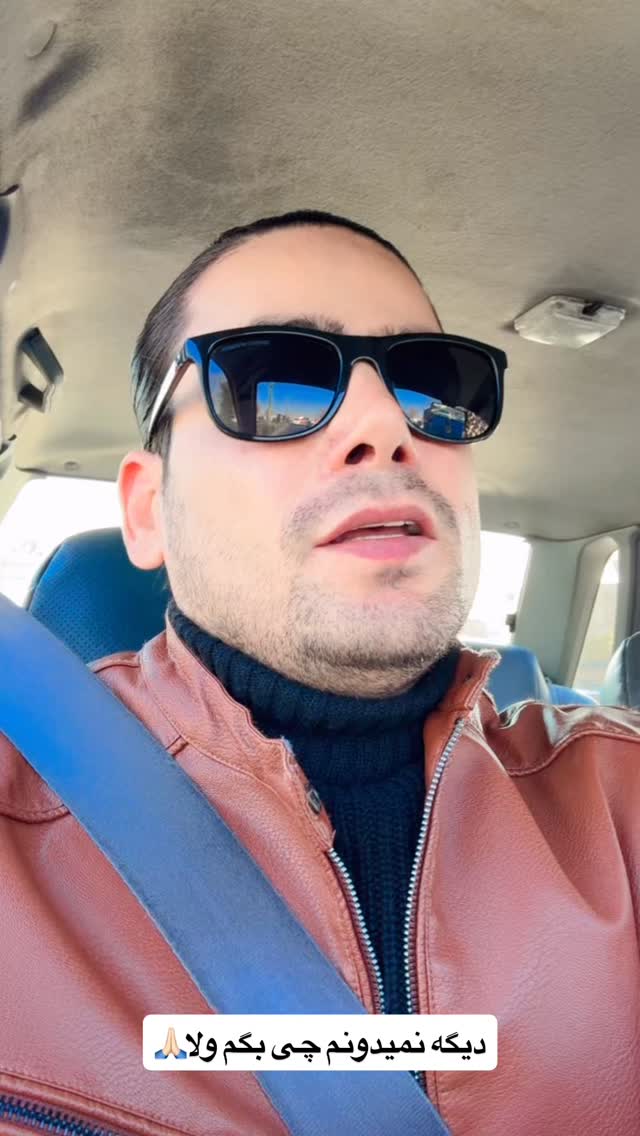  جدید ترین استوری اینستاگرام محمد اندی