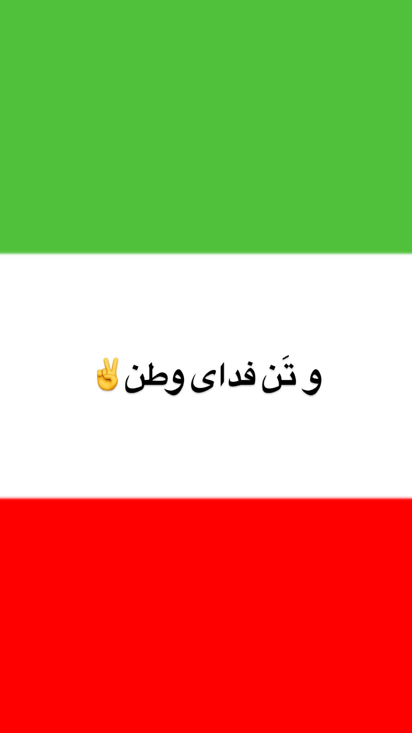  جدید ترین استوری اینستاگرام محمد اندی