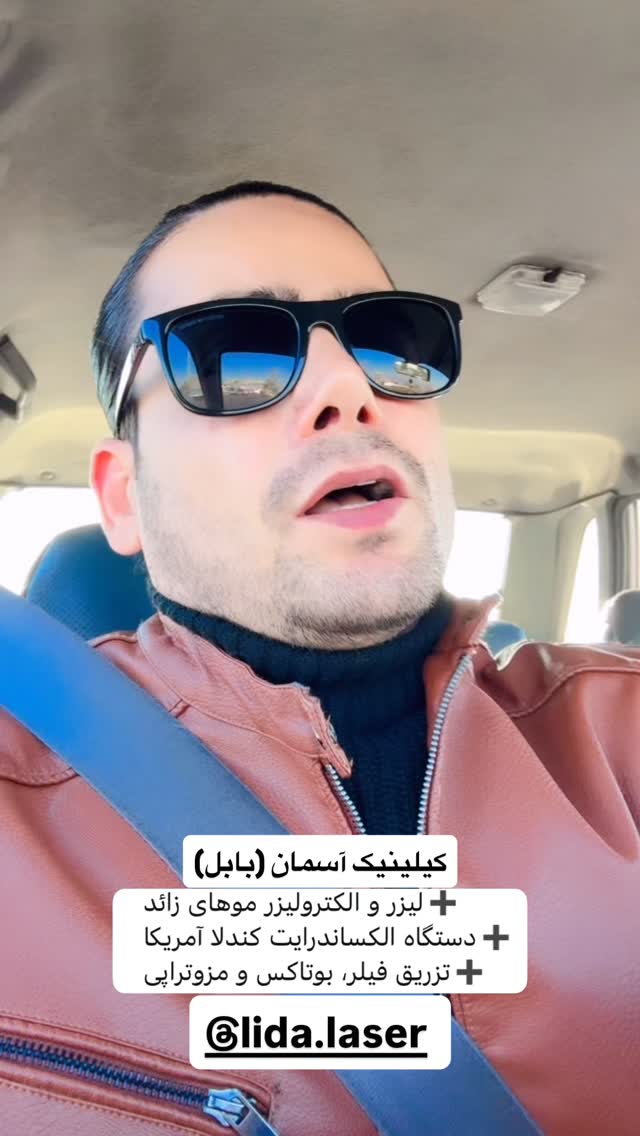 جدید ترین استوری اینستاگرام محمد اندی