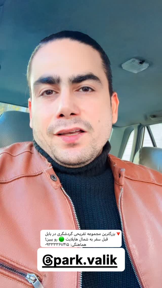  جدید ترین استوری اینستاگرام محمد اندی