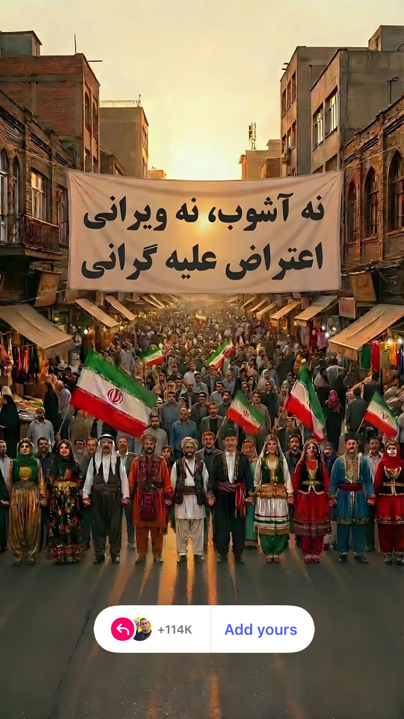  جدید ترین استوری اینستاگرام محمد اندی