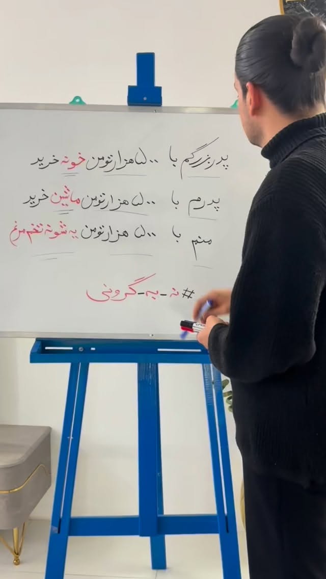  جدید ترین استوری اینستاگرام محمد اندی