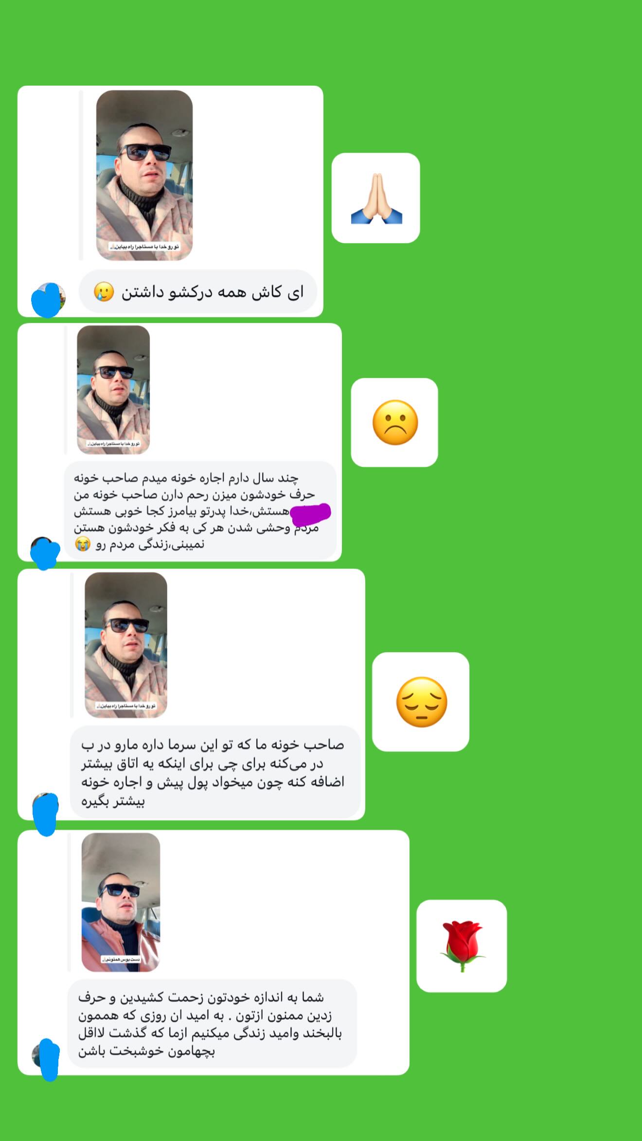  جدید ترین استوری اینستاگرام محمد اندی