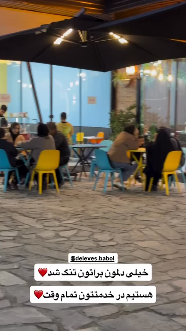 جدید ترین استوری اینستاگرام محمد اندی