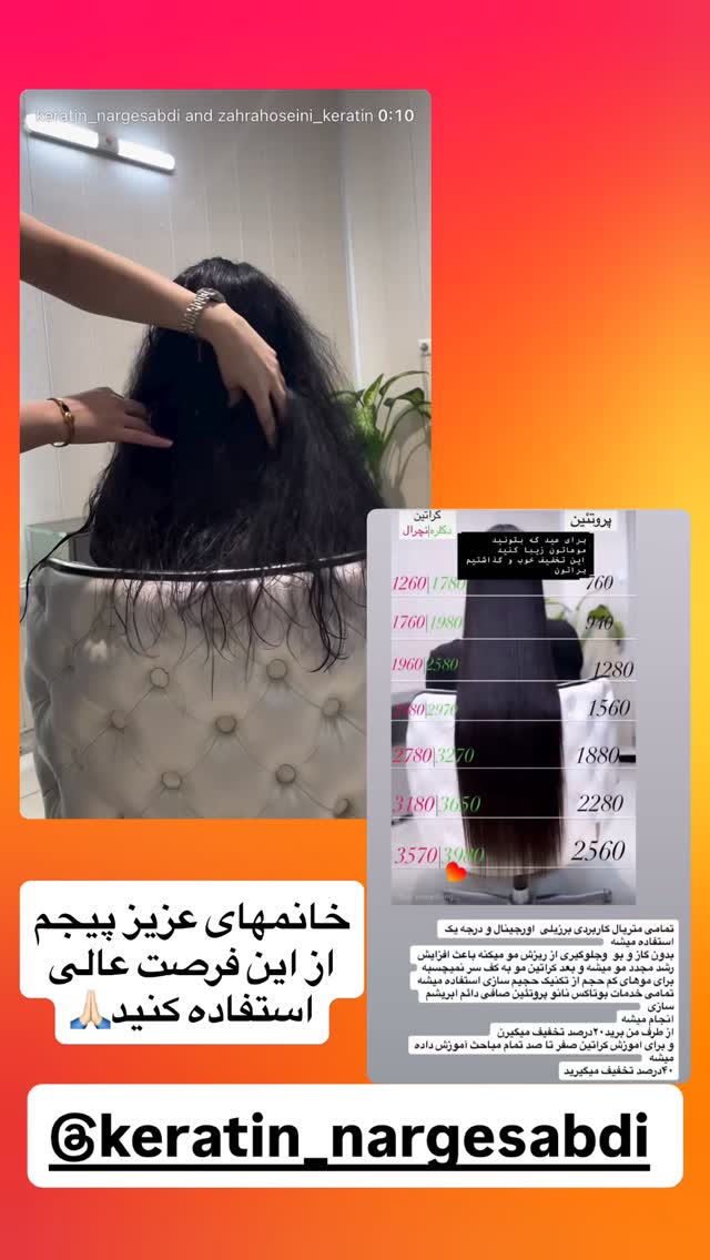  جدید ترین استوری اینستاگرام محمد اندی