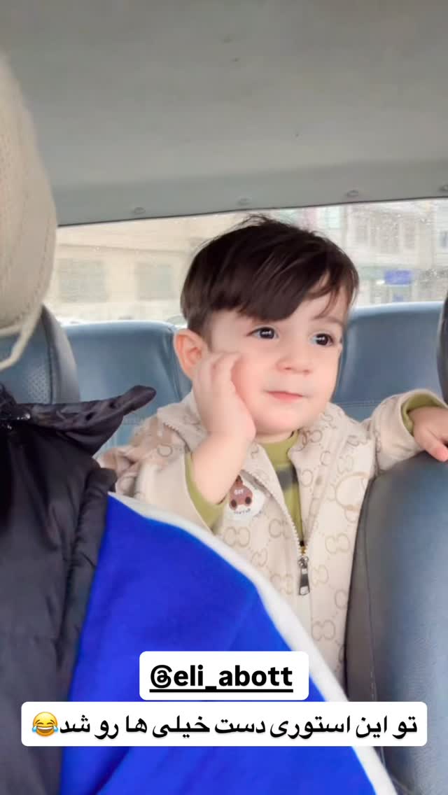  جدید ترین استوری اینستاگرام محمد اندی