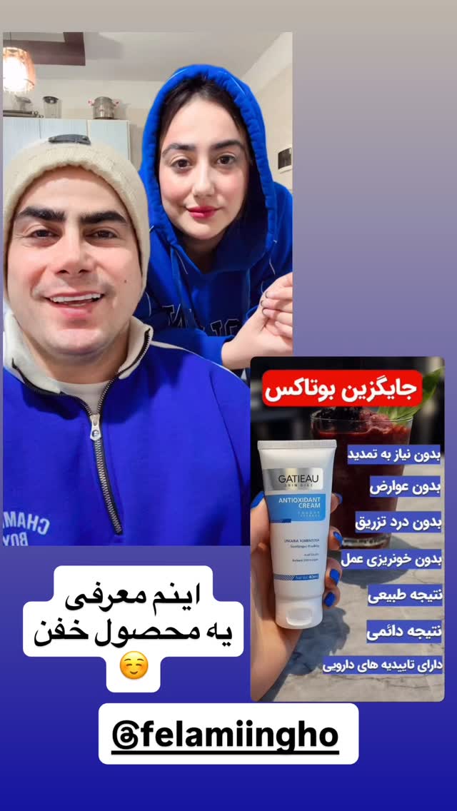  جدید ترین استوری اینستاگرام محمد اندی