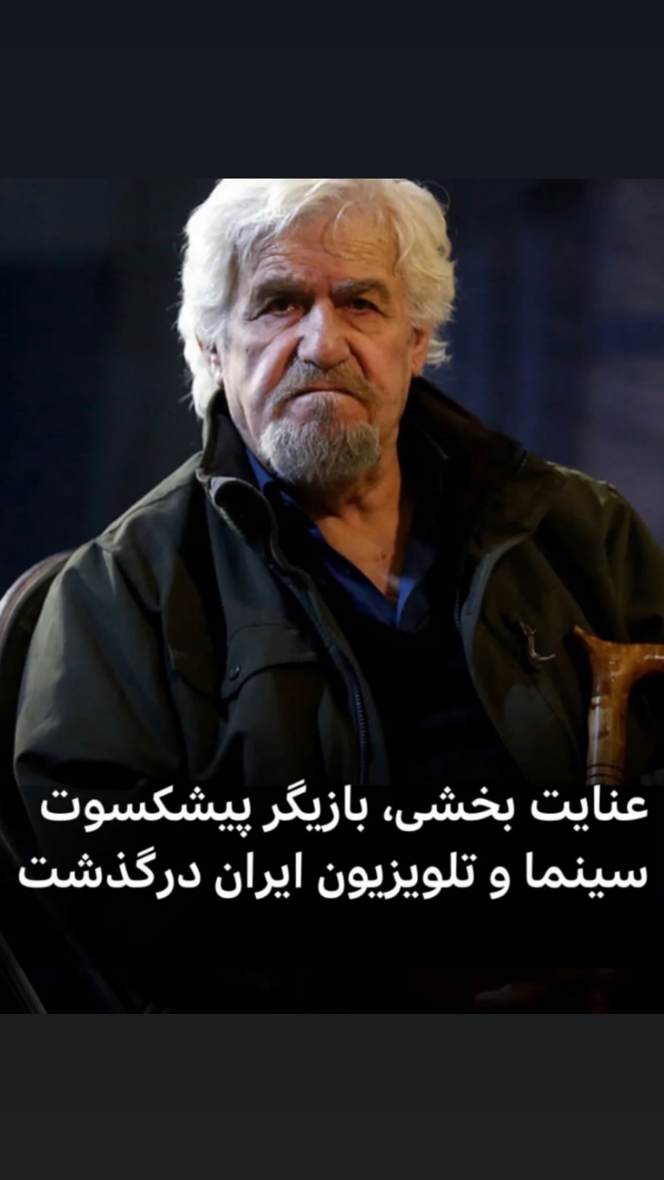  جدید ترین استوری اینستاگرام محمد اندی