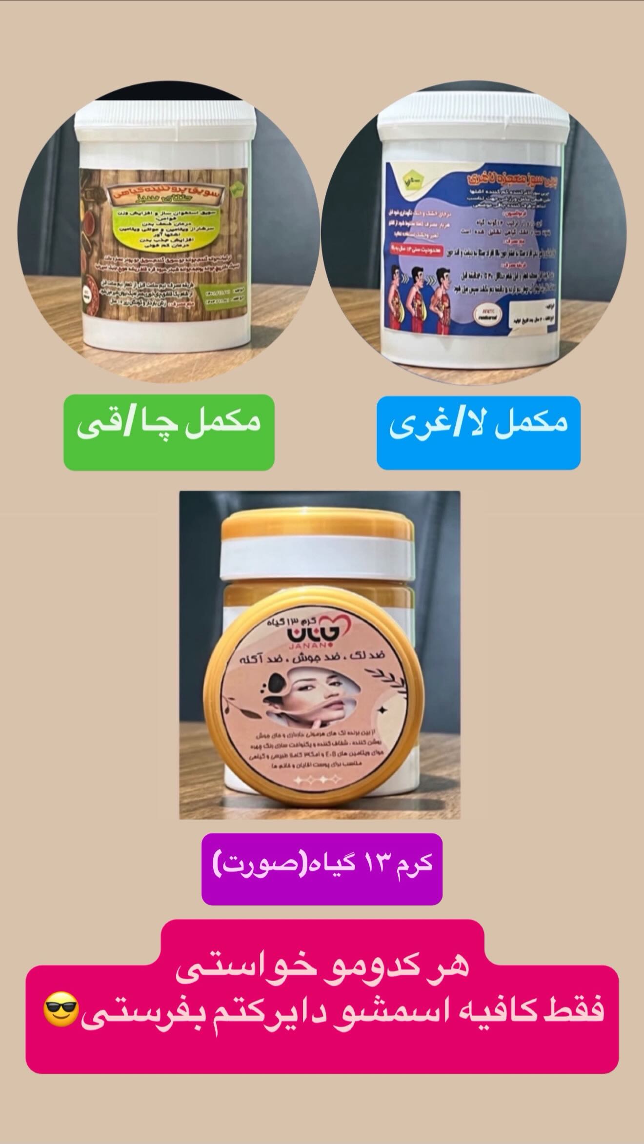  جدید ترین استوری اینستاگرام محمد اندی
