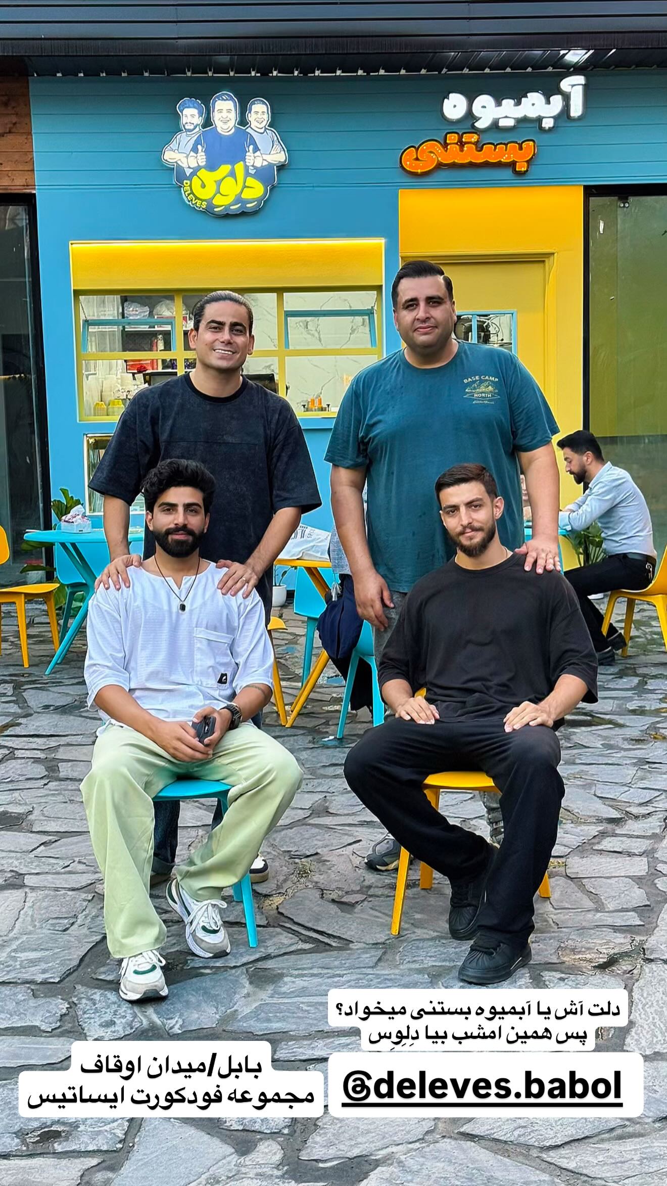  جدید ترین استوری اینستاگرام محمد اندی
