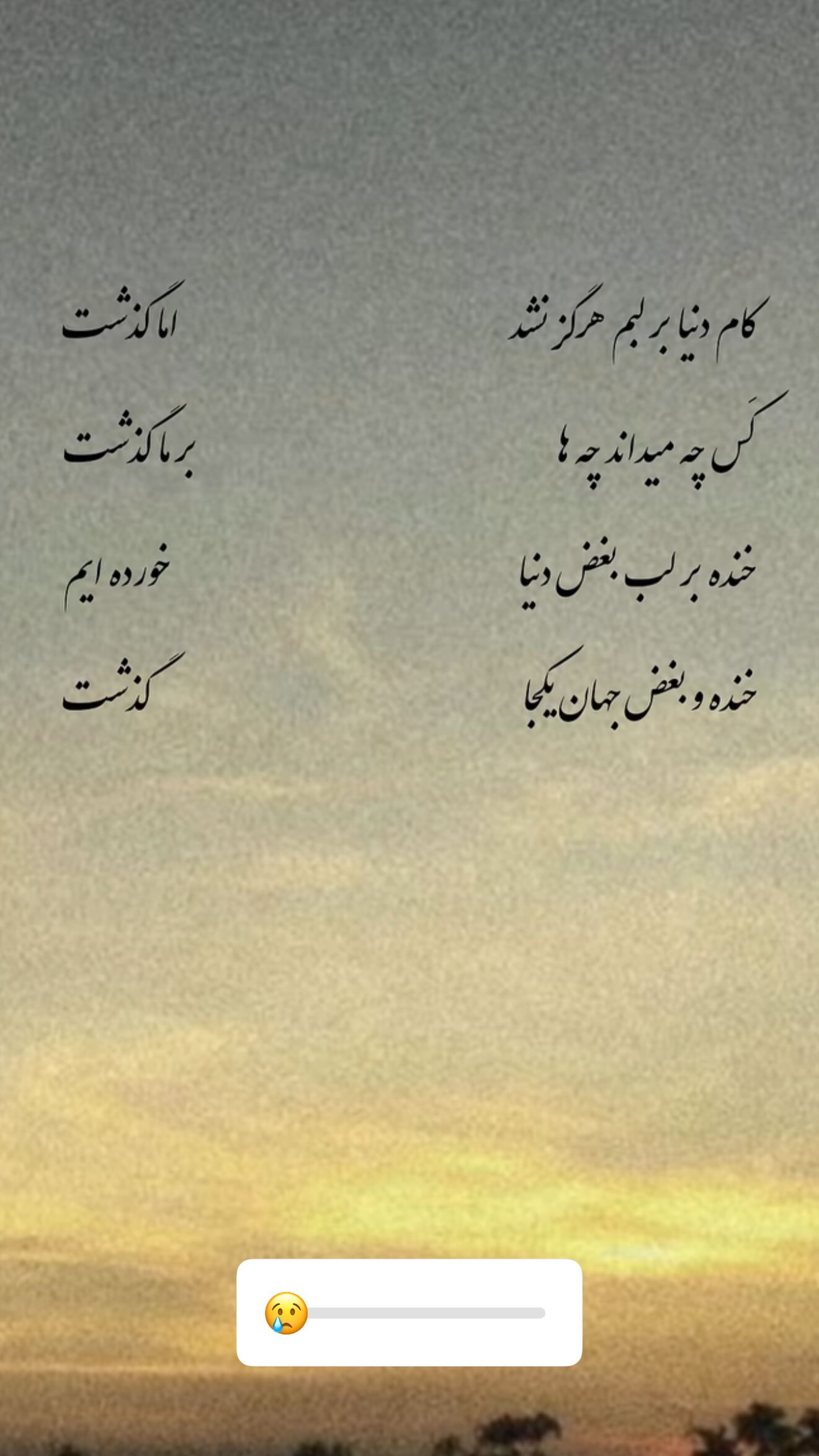 جدید ترین استوری اینستاگرام محمد اندی