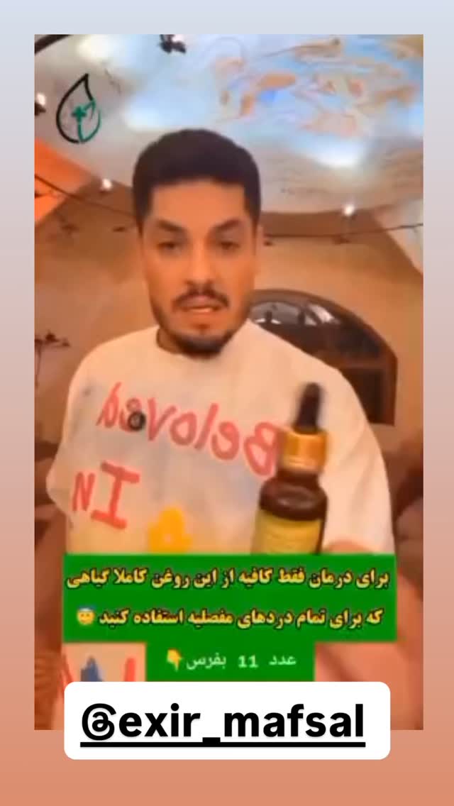  جدید ترین استوری اینستاگرام محمد اندی