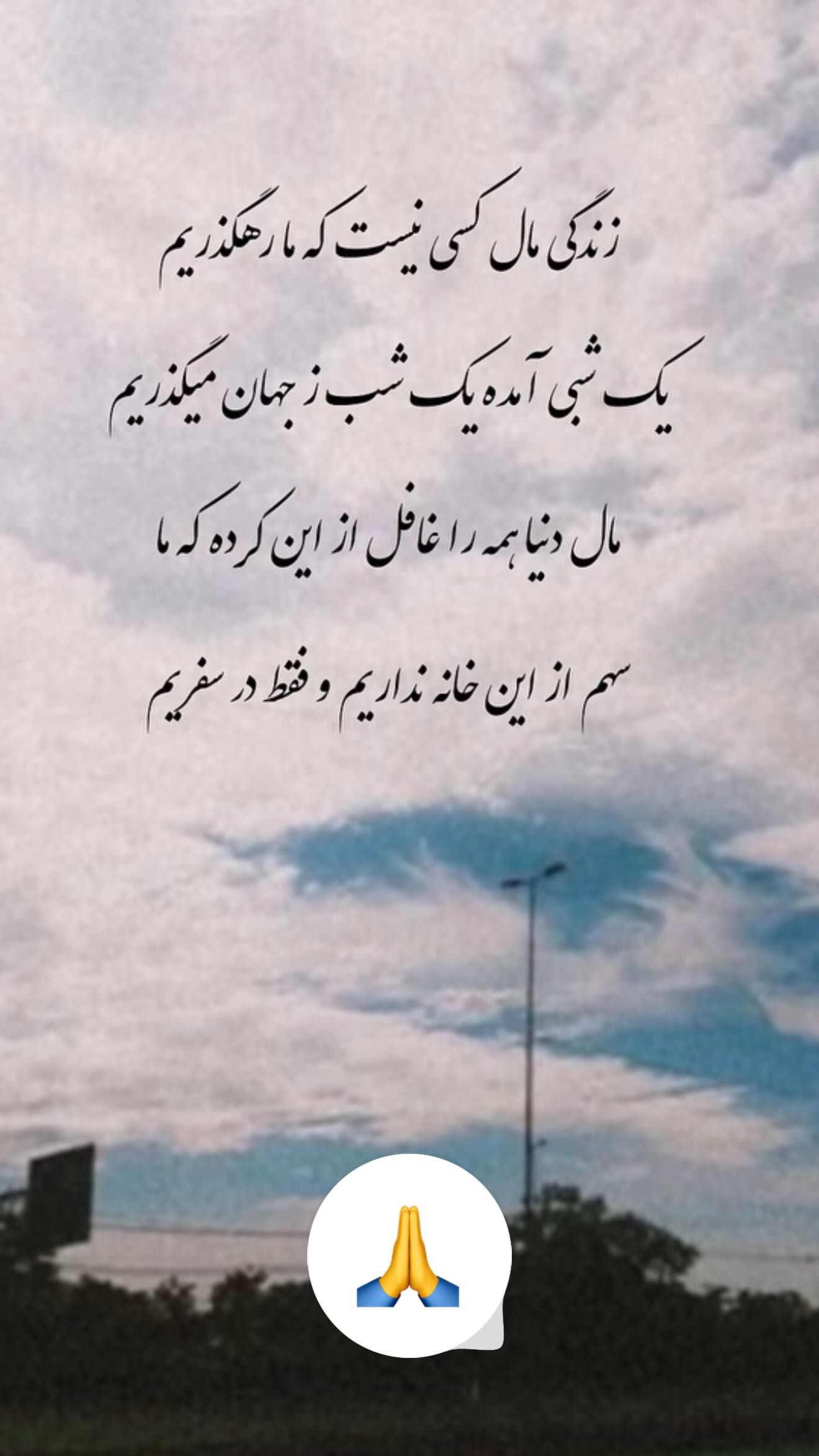  جدید ترین استوری اینستاگرام محمد اندی