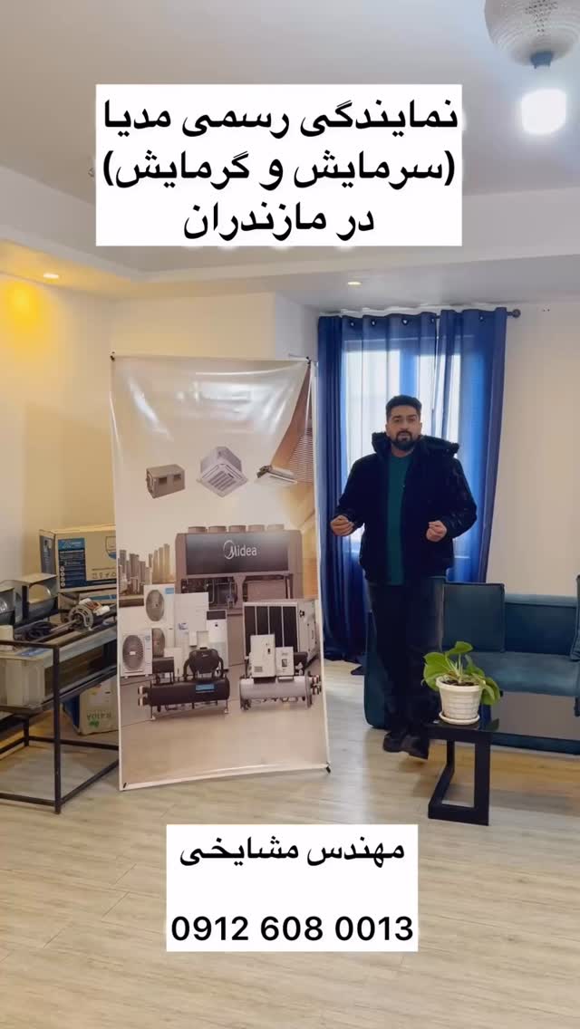  جدید ترین استوری اینستاگرام محمد اندی