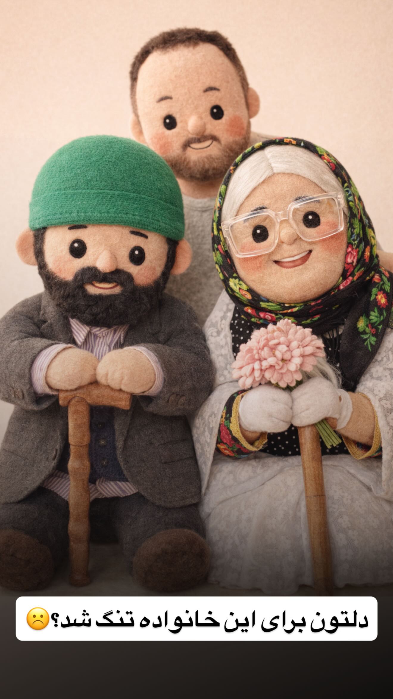  جدید ترین استوری اینستاگرام محمد اندی
