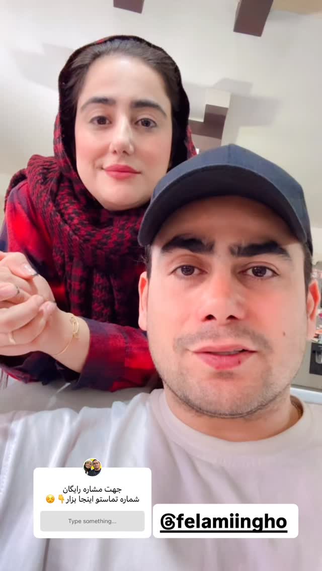  جدید ترین استوری اینستاگرام محمد اندی
