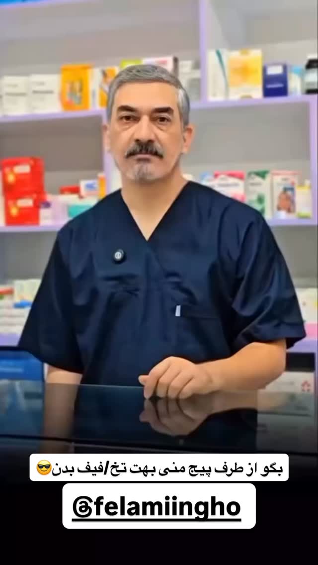  جدید ترین استوری اینستاگرام محمد اندی