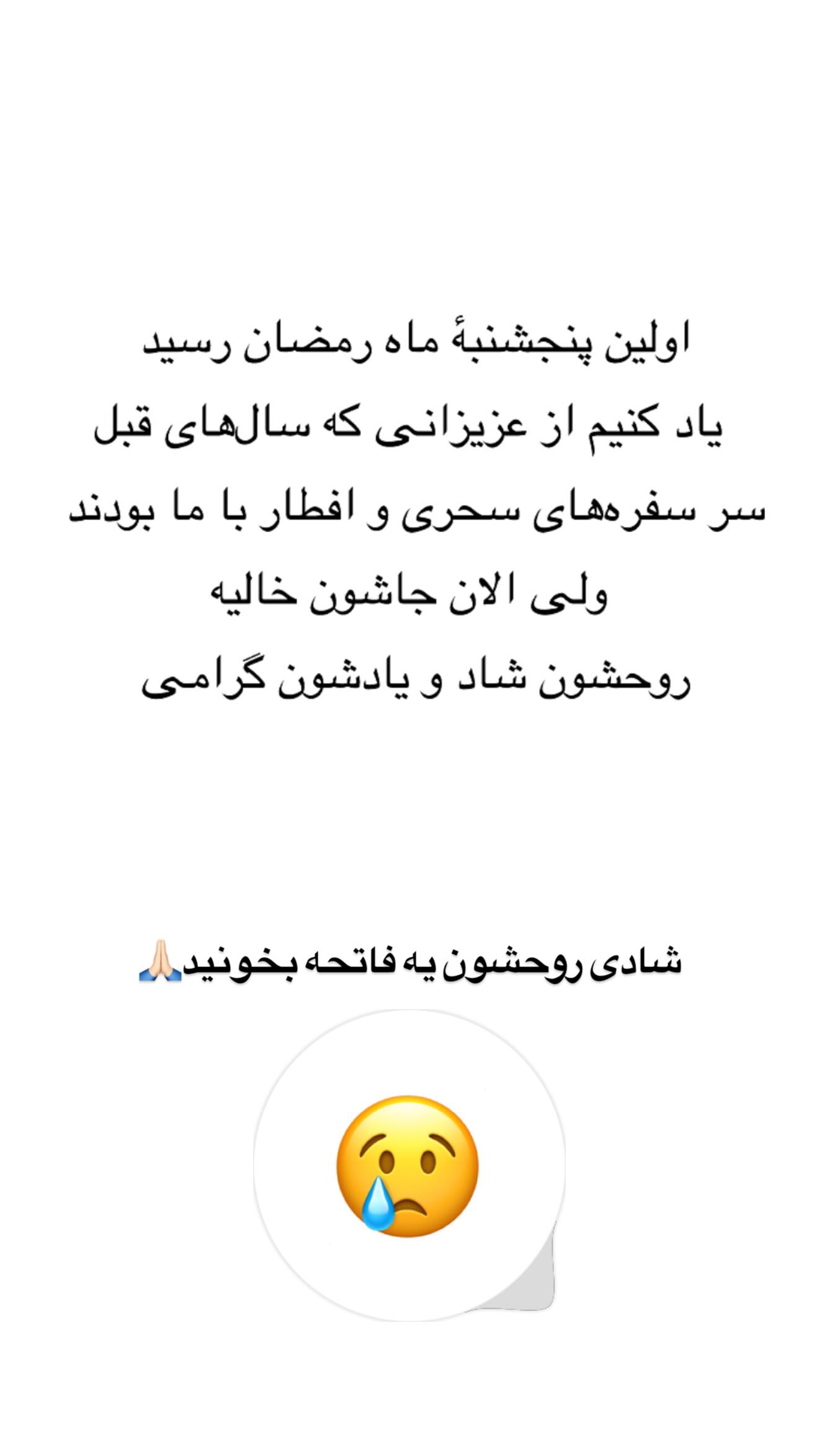  جدید ترین استوری اینستاگرام محمد اندی