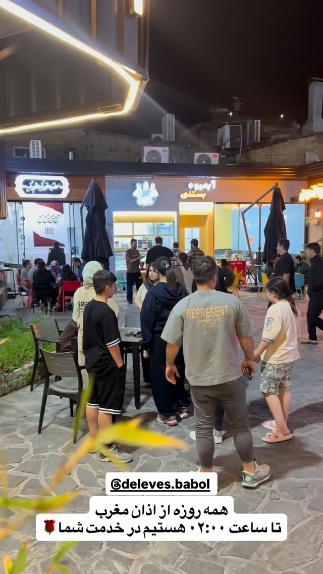  جدید ترین استوری اینستاگرام محمد اندی