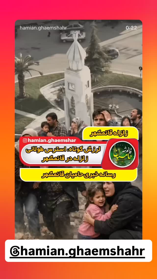  جدید ترین استوری اینستاگرام محمد اندی