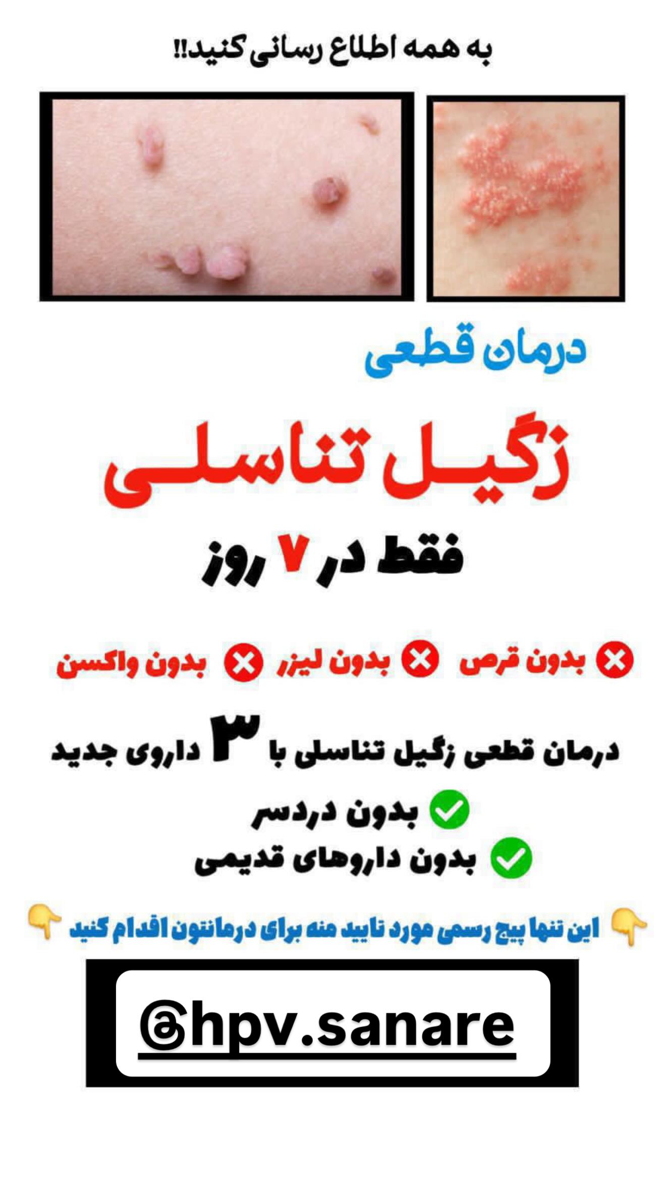  جدید ترین استوری اینستاگرام محمد اندی